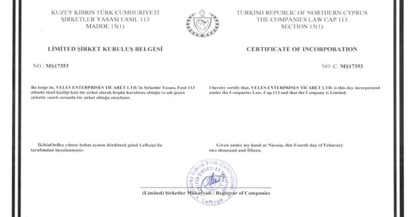 Свидетельство об учреждении компании