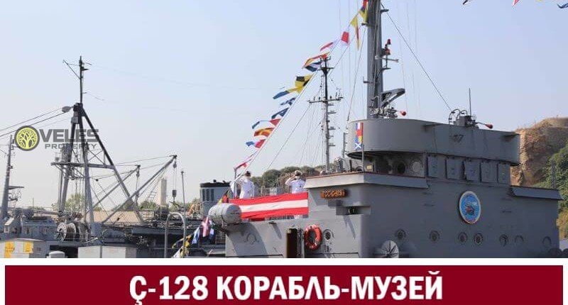 Корабль-музей С-128 начнет работу на Северном Кипре 20 июля 2020