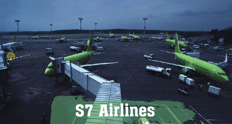 S7 Airlines авиакомпания