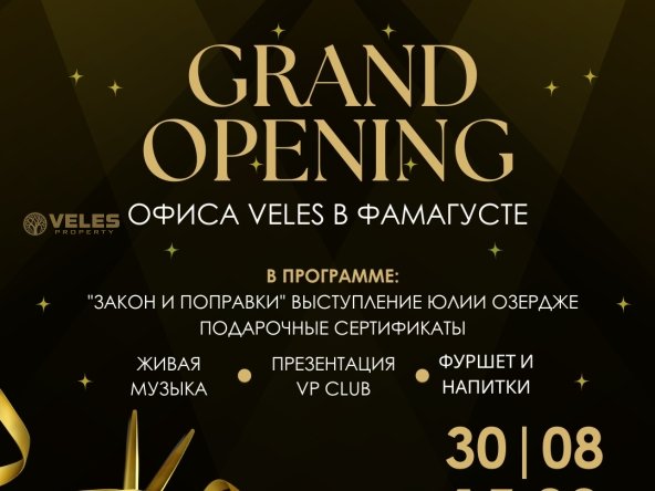 Grand Opening офиса Veles в Фамагусте